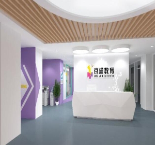 邢台京誉教育