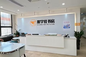 邢台思学佳教育